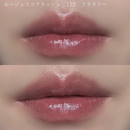 レ キャトル オンブル/CHANEL/アイシャドウパレットを使ったクチコミ(9枚目)