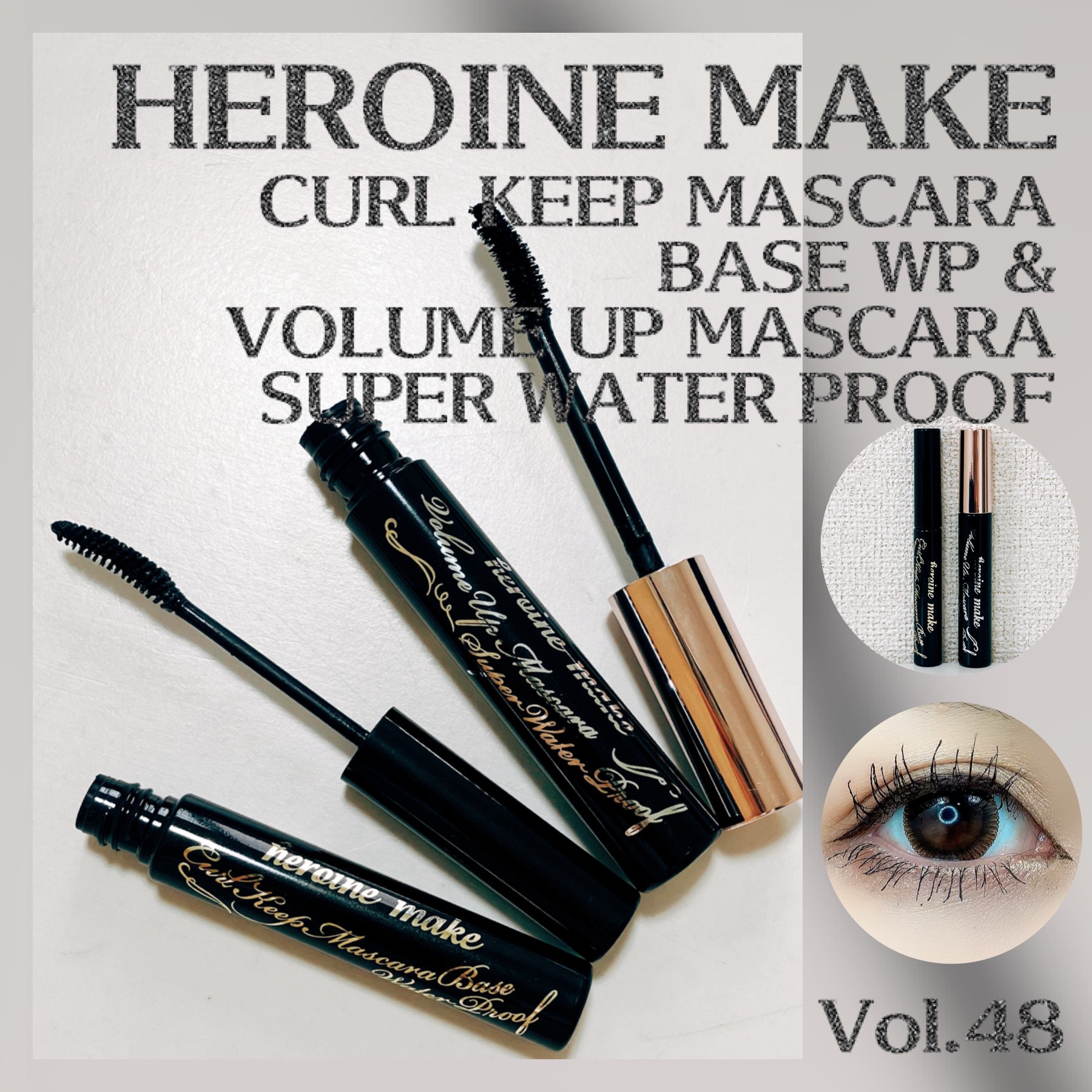 カールキープ マスカラベースWP 01 クリアブラック/ヒロインメイク/マスカラ下地を使ったクチコミ（1枚目）