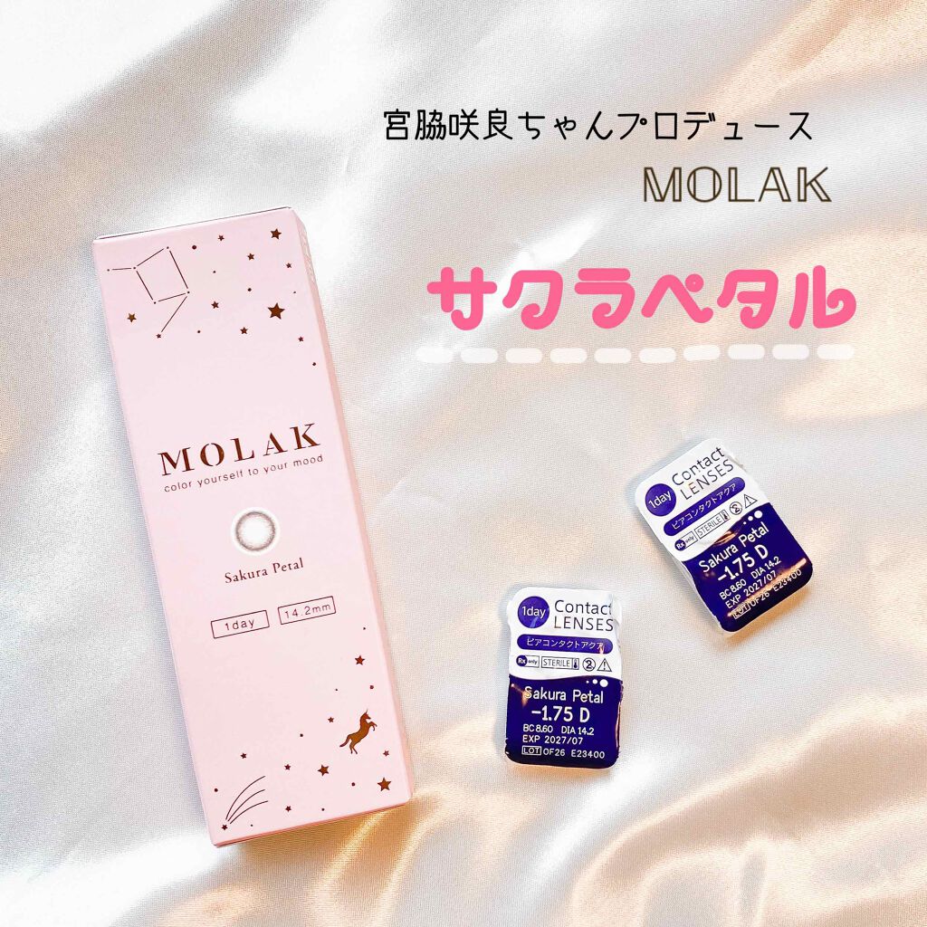 MOLAK 1day/MOLAK/ワンデー(1DAY)カラコンを使ったクチコミ(1枚目)