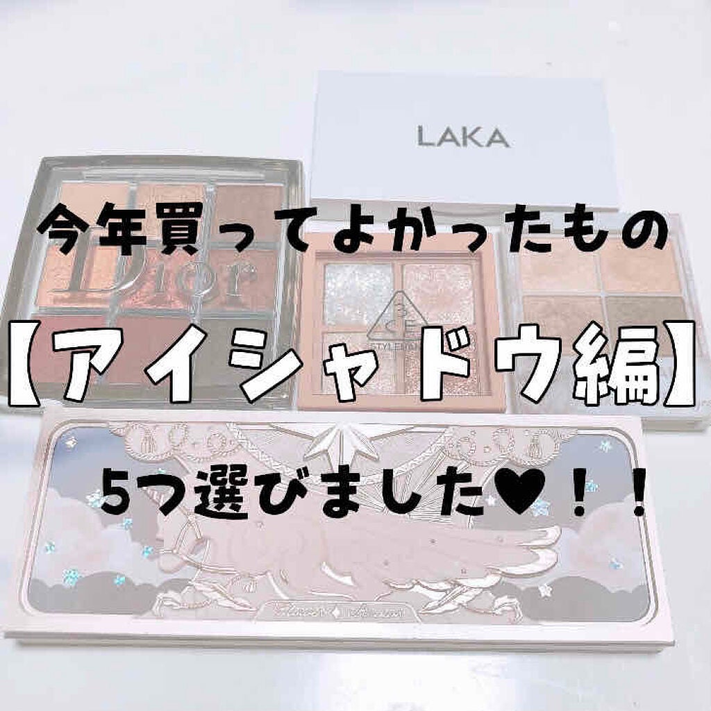 ディオール バックステージ アイ パレット/Dior/アイシャドウパレットを使ったクチコミ(1枚目)