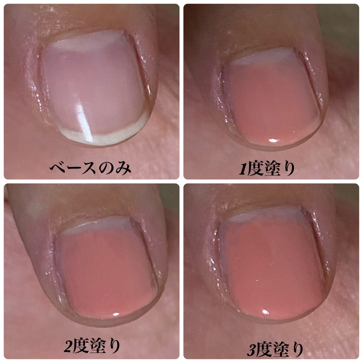 ミニネイル/パラドゥ/マニキュアを使ったクチコミ(4枚目)