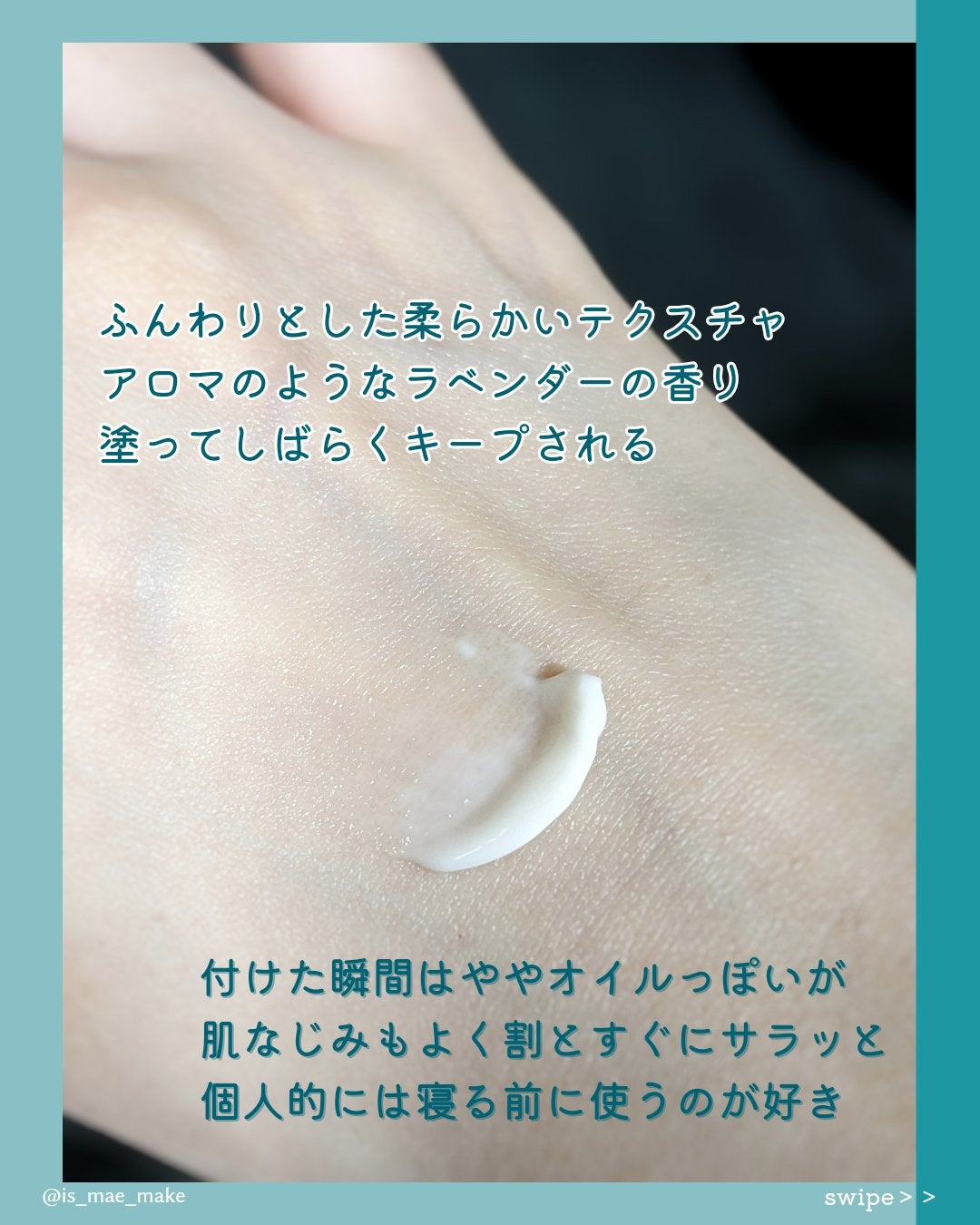 ディス モーメント ハンドケア/SUPEREGG /ハンドクリームを使ったクチコミ(3枚目)