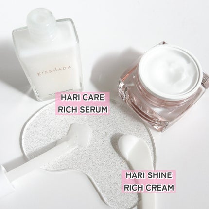 ハリ艶リッチクリーム/KISSHADA/フェイスクリームを使ったクチコミ(3枚目)