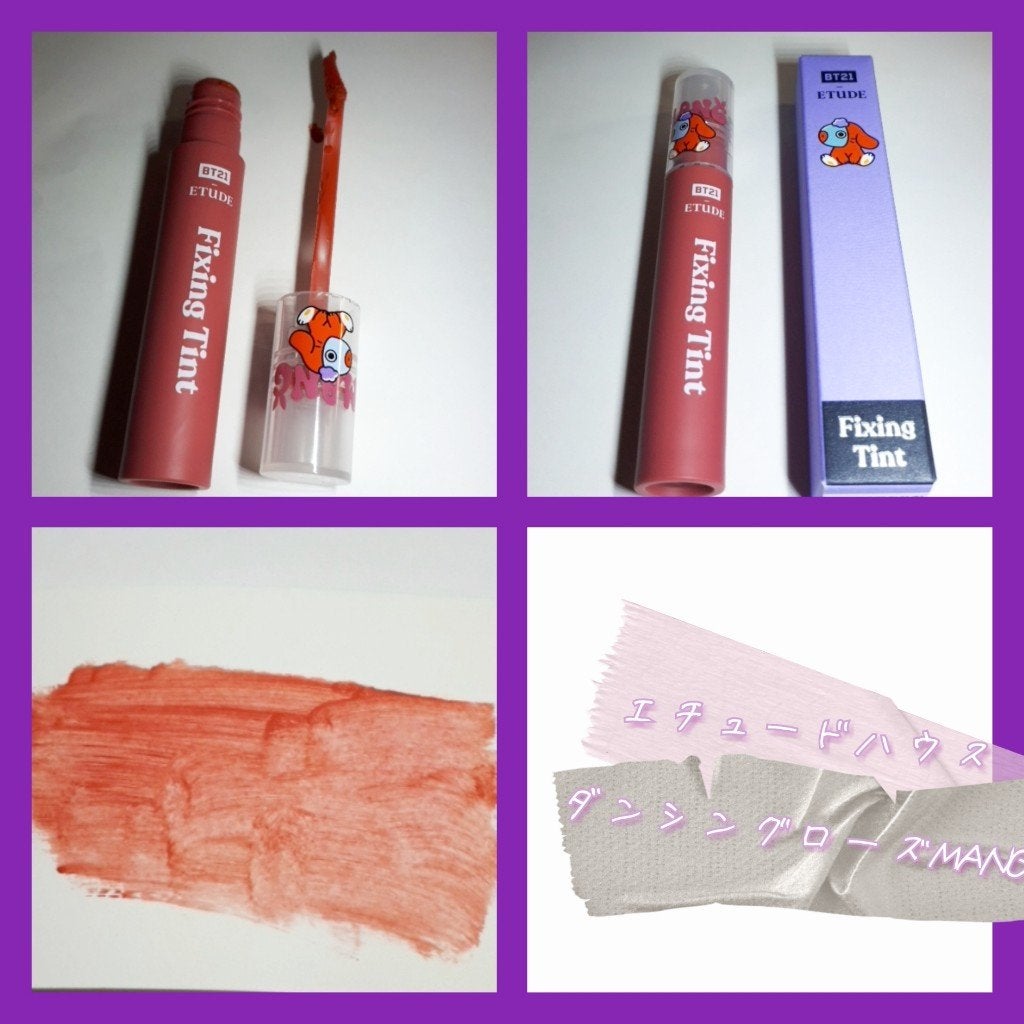 フィクシングティント/ETUDE/リップティントを使ったクチコミ(1枚目)