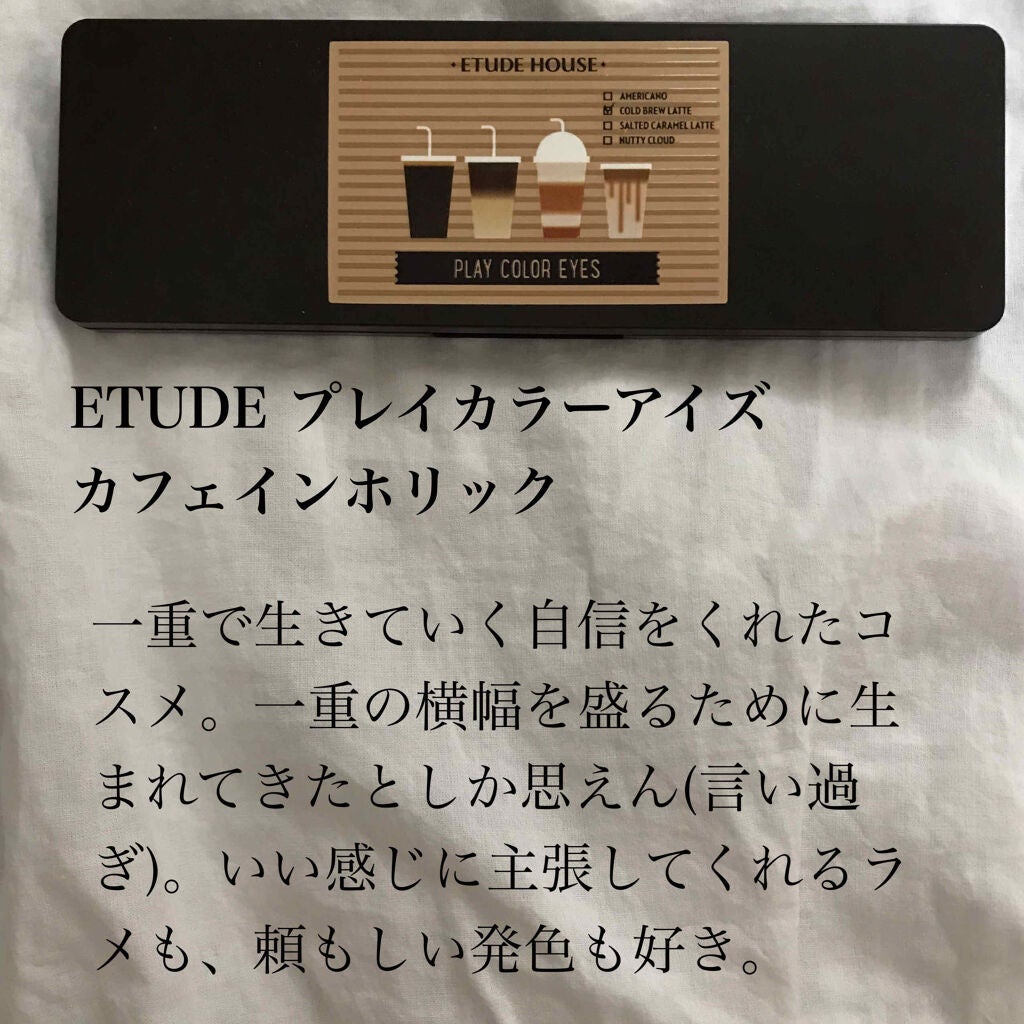 クリーミータッチライナー/キャンメイク/ジェルアイライナーを使ったクチコミ(2枚目)