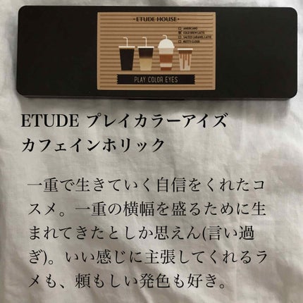 クリーミータッチライナー/キャンメイク/ジェルアイライナーを使ったクチコミ(2枚目)