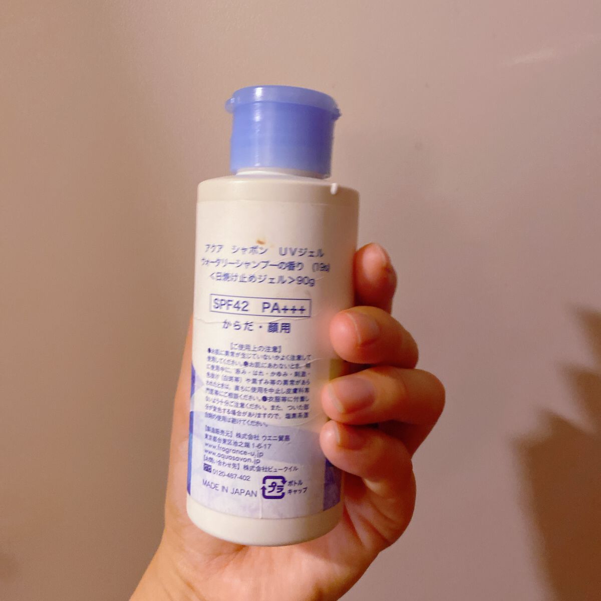 UVジェル ウォータリーシャンプーの香り/アクアシャボン/日焼け止めジェルを使ったクチコミ（2枚目）