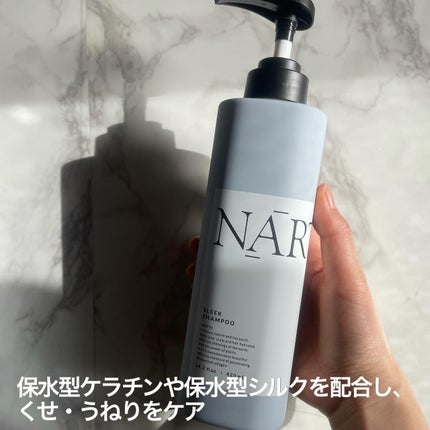 スリーク&リラックスシャンプー/トリートメント/NARTH/市販シャンプーを使ったクチコミ(3枚目)