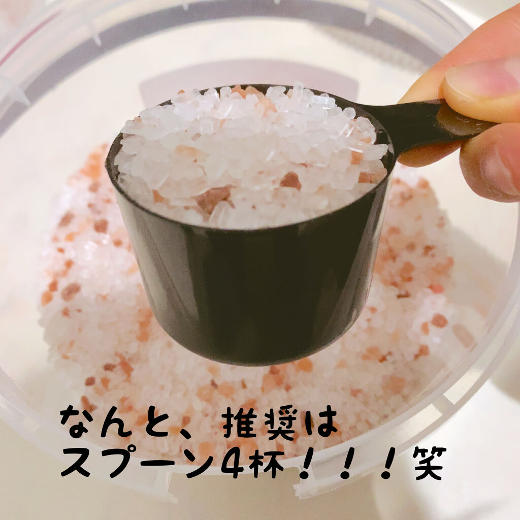 Epsom & Pink Himalayan Bath Salt/Natures Delight/無機塩系入浴剤を使ったクチコミ（2枚目）
