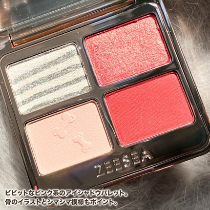 アニマルアイシャドウ(4シェード)/ZEESEA/アイシャドウパレットを使ったクチコミ(3枚目)