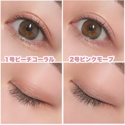 目元チュートリアルアイパレット/Colorgram/アイシャドウパレットを使ったクチコミ(7枚目)