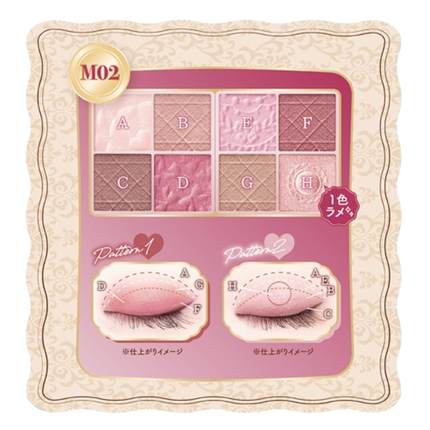 プティパレットアイズ(マットタイプ)/キャンメイク/パウダーアイシャドウを使ったクチコミ(3枚目)