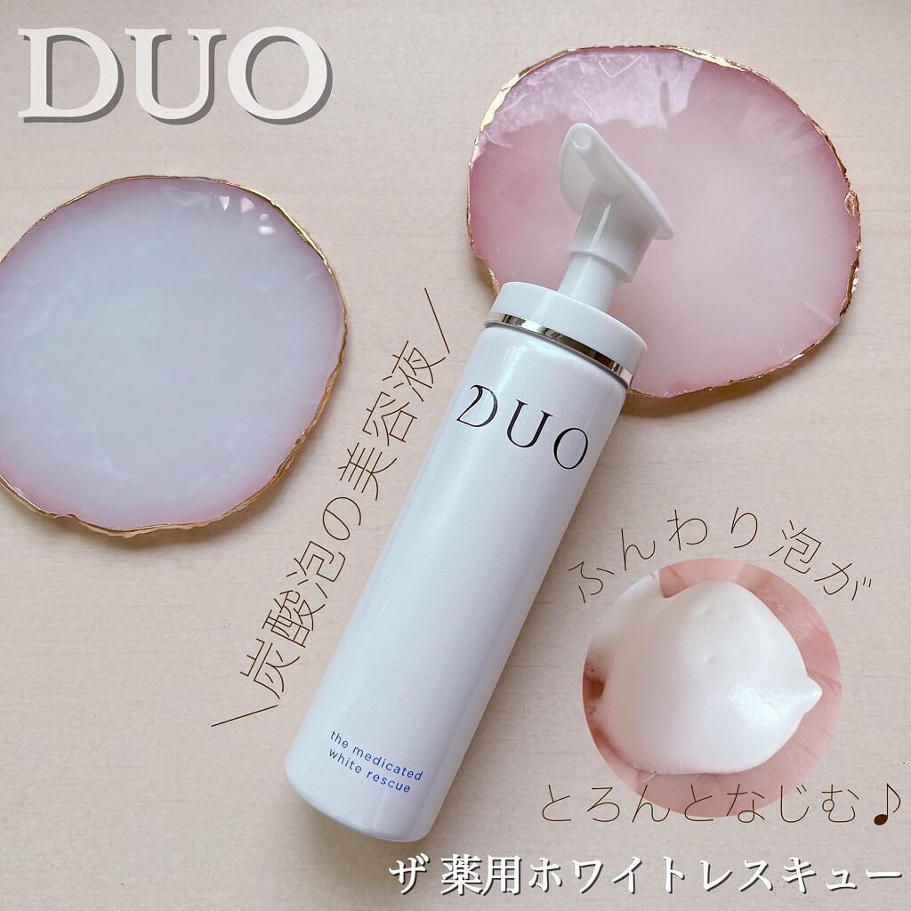 DUO デュオ ザ 薬用ホワイトレスキューのクチコミ「DUOの泡状の先行型美容液でくすみケア※♪

※古い角質や汚れを落とすこと

.

クレンジン.....」（1枚目）