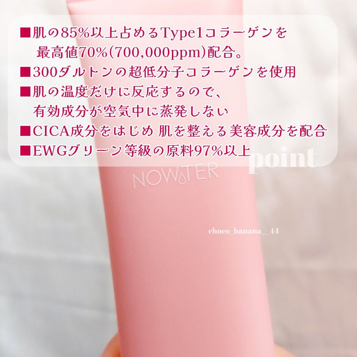 T1 スキンブースター コラーゲンマスク/NOWATER/シートマスク・パックを使ったクチコミ(4枚目)