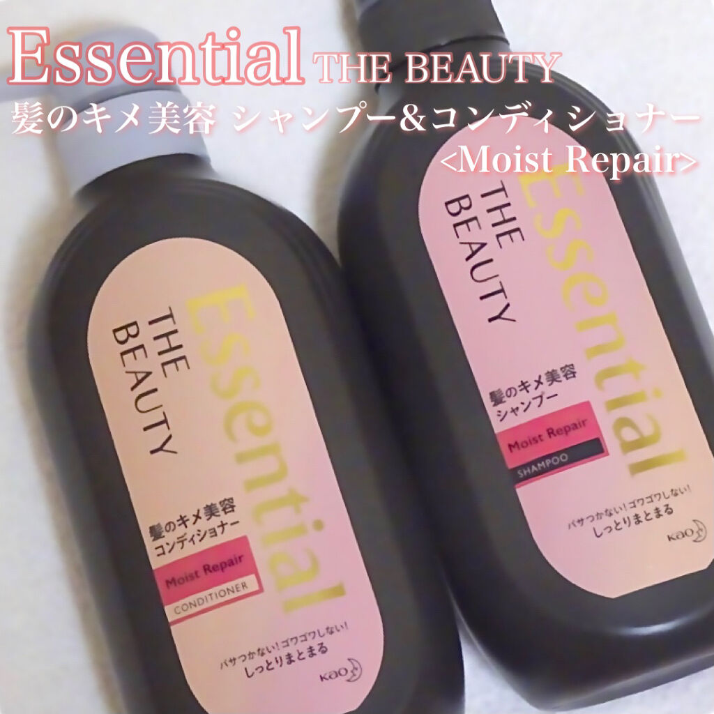 THE BEAUTY 髪のキメ美容シャンプー／コンディショナー＜モイストリペア＞	/エッセンシャル/市販シャンプーを使ったクチコミ（2枚目）