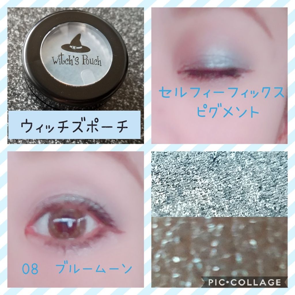 プリズム パウダーアイカラー/リンメル ロンドン/単色アイシャドウを使ったクチコミ（1枚目）