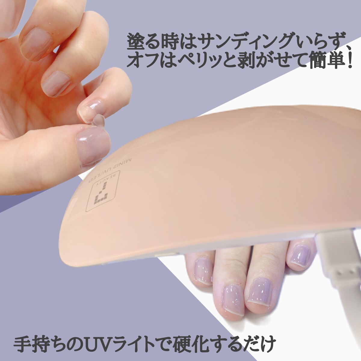 チャームスティックジェル #29 グレージュ/OMD/オールインワンネイルを使ったクチコミ（3枚目）