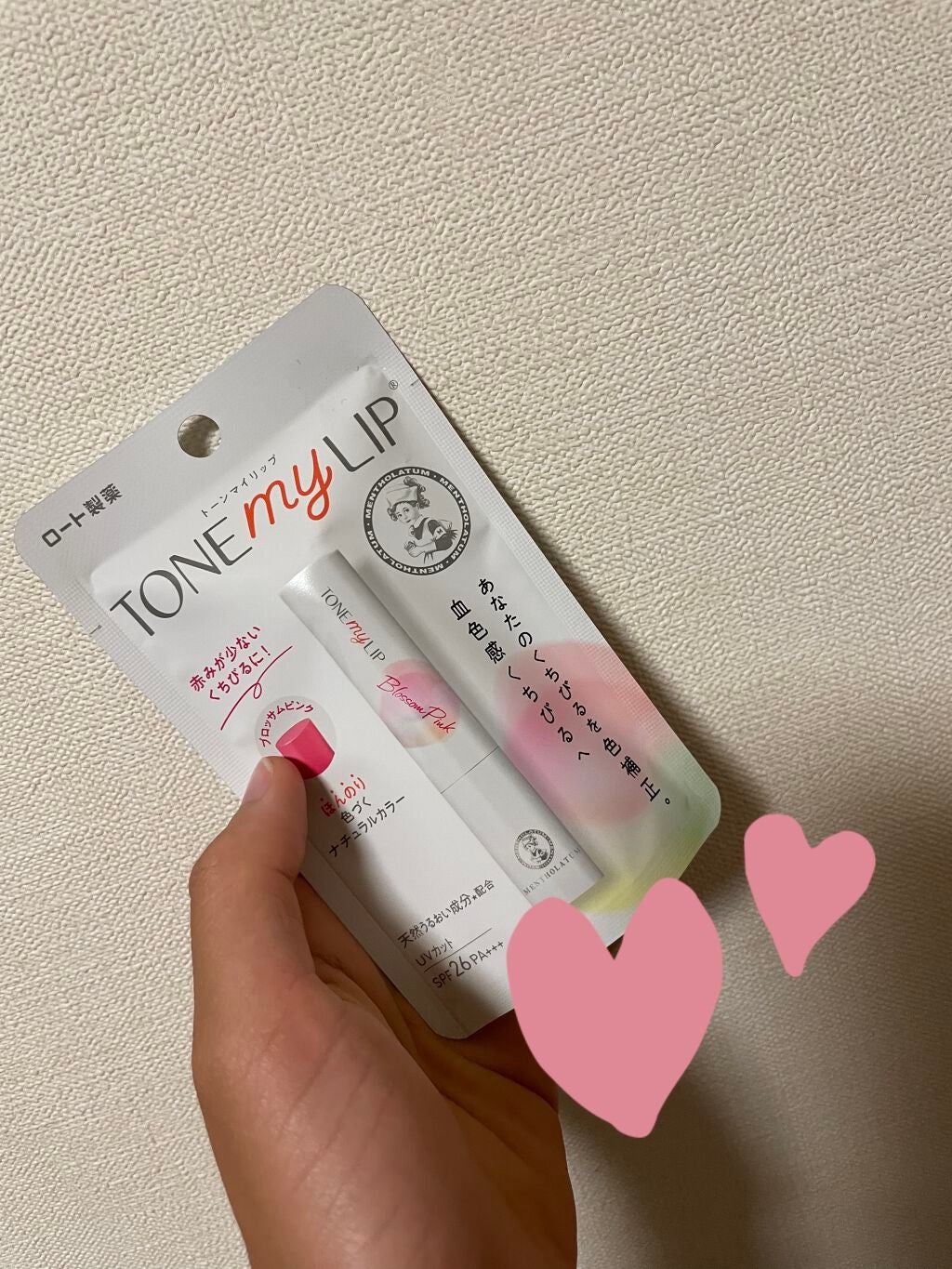 トーンマイリップ/メンソレータム/リップケアを使ったクチコミ(1枚目)
