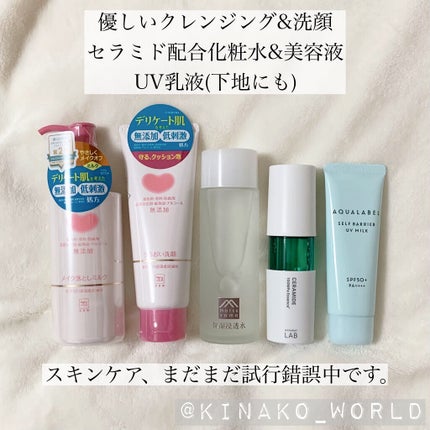 ショコラスウィート アイズ ソフトマット/リンメル ロンドン/アイシャドウパレットを使ったクチコミ(3枚目)