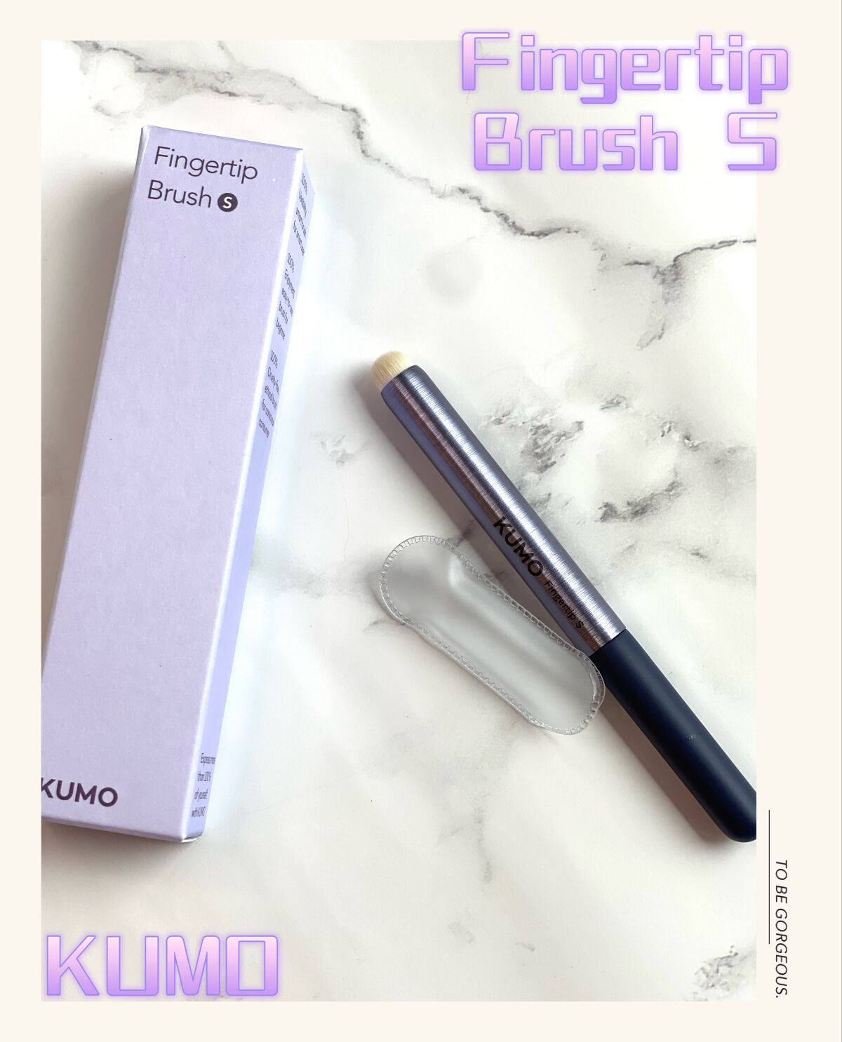 Mini Fingertip brush/KUMO/メイクブラシを使ったクチコミ(1枚目)