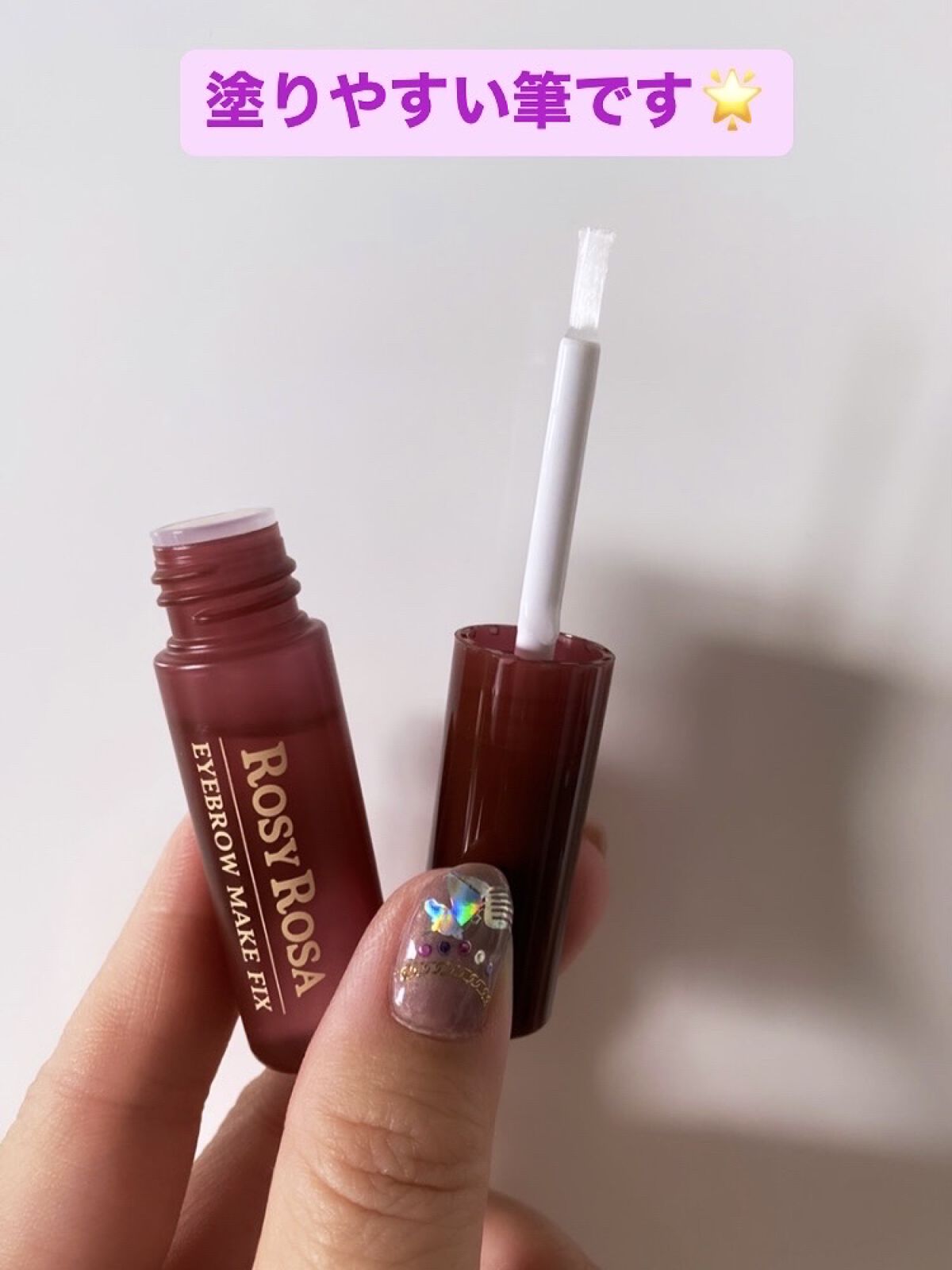  アイブロウメイクフィックス/ロージーローザ/アイブロウコートを使ったクチコミ（3枚目）