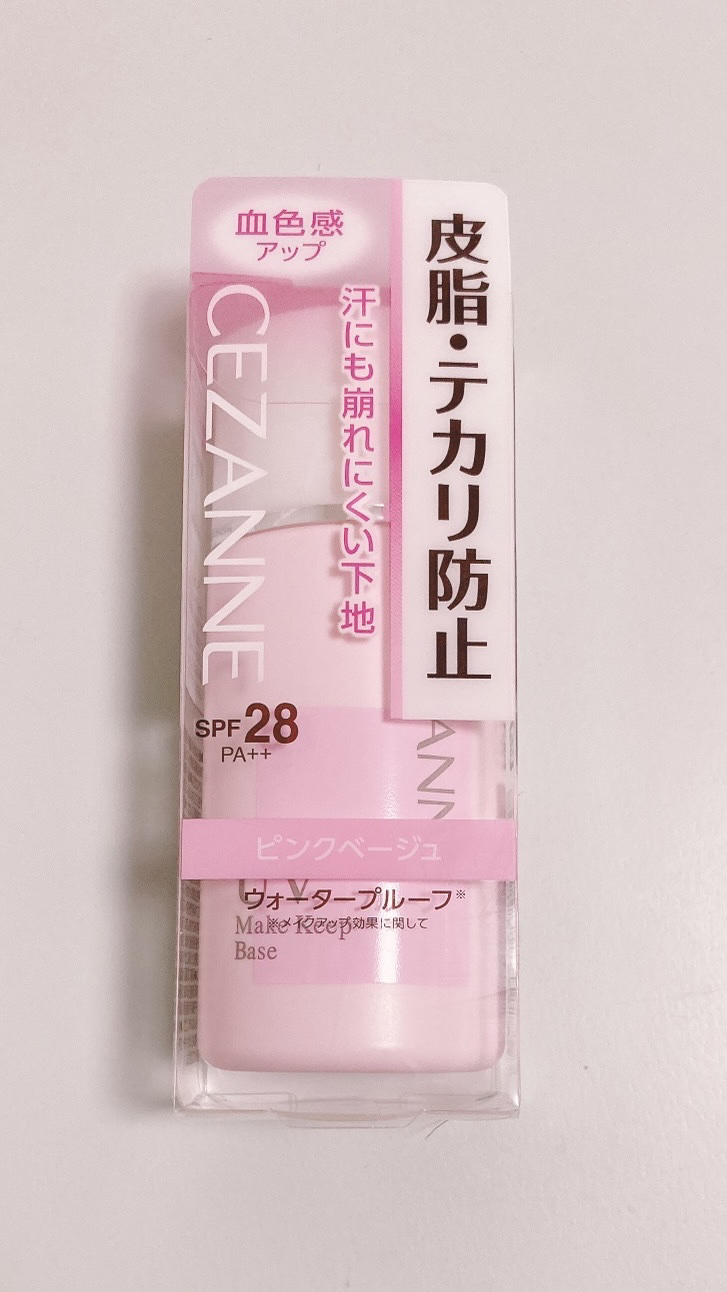 皮脂テカリ防止下地/CEZANNE/化粧下地を使ったクチコミ（1枚目）