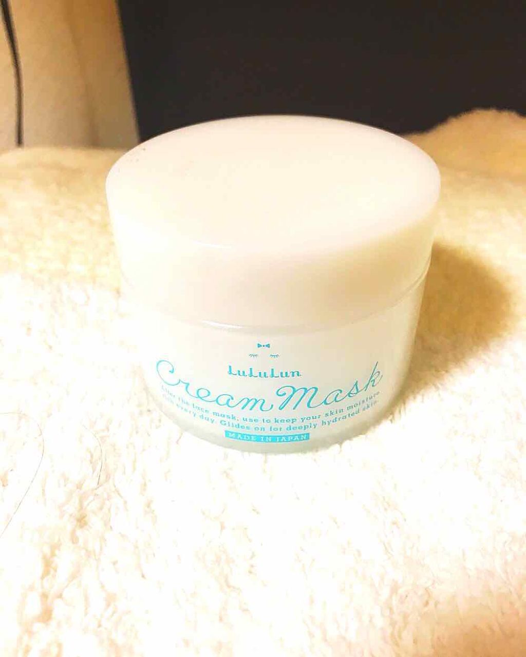 ルルルン クリームマスク/ルルルン/フェイスクリームを使ったクチコミ（1枚目）