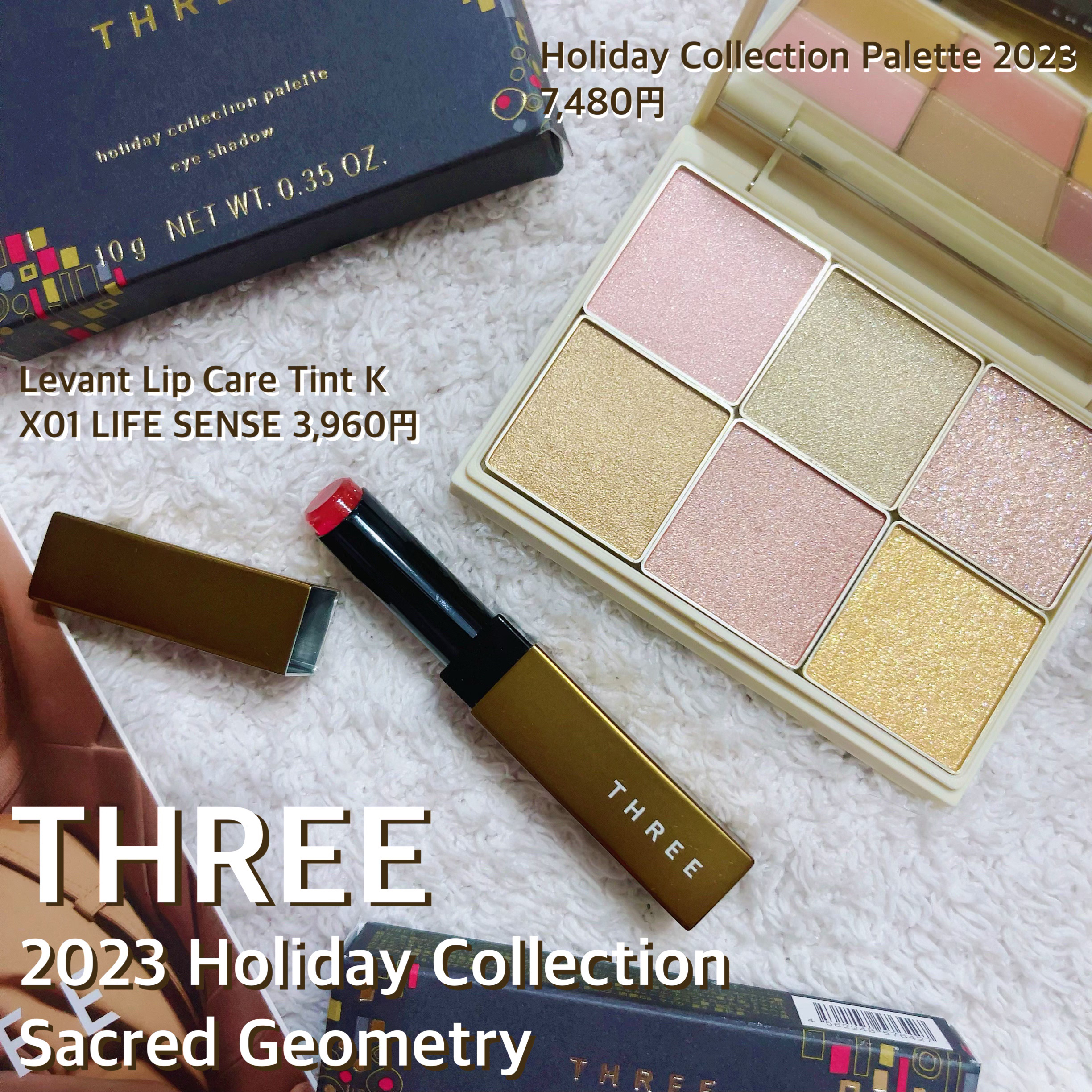 ルヴァントリップケアティント K X01 LIFE SENSE/THREE/口紅を使ったクチコミ（1枚目）