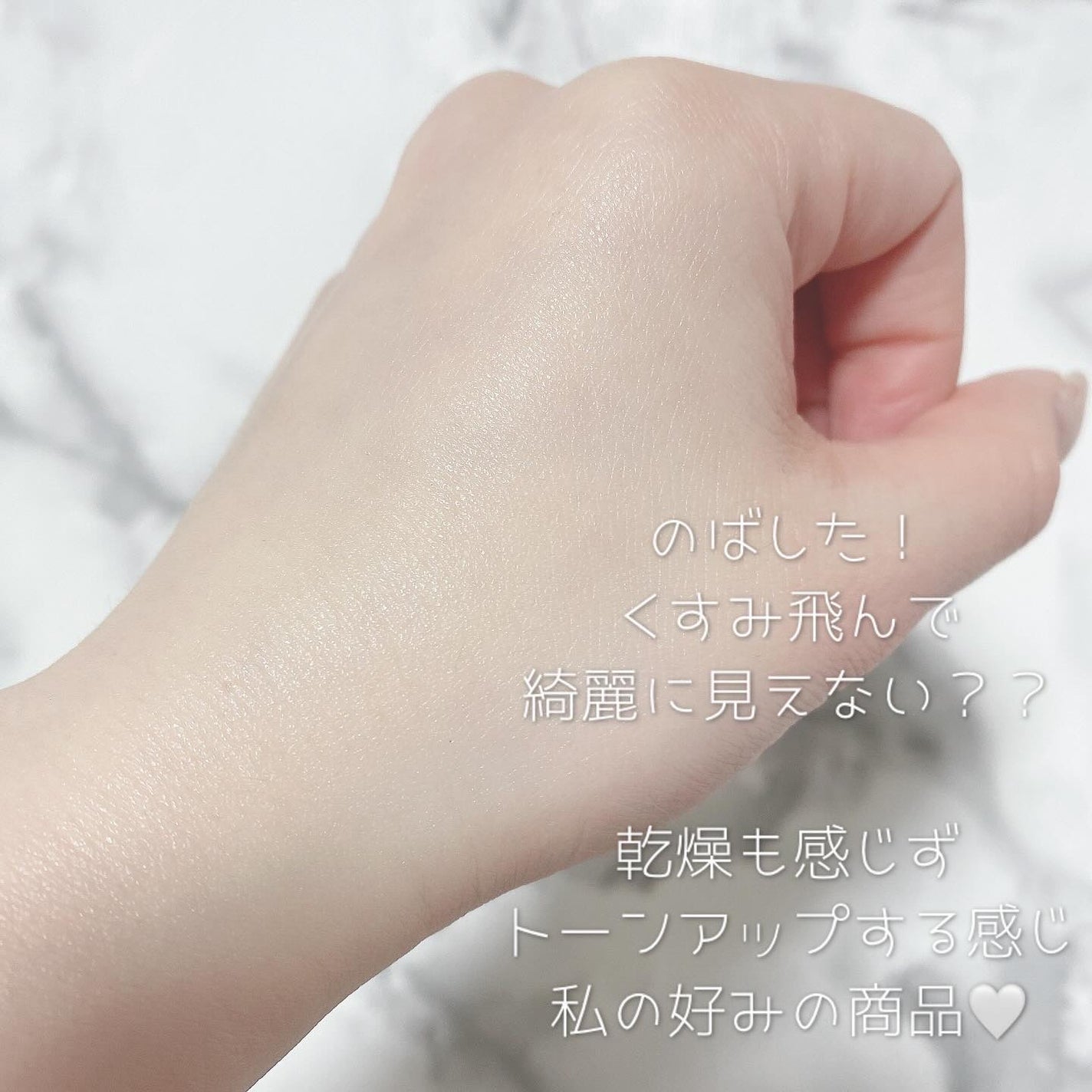 グリーンマイルドアップサンプラス/Dr.G/日焼け止めクリームを使ったクチコミ(3枚目)