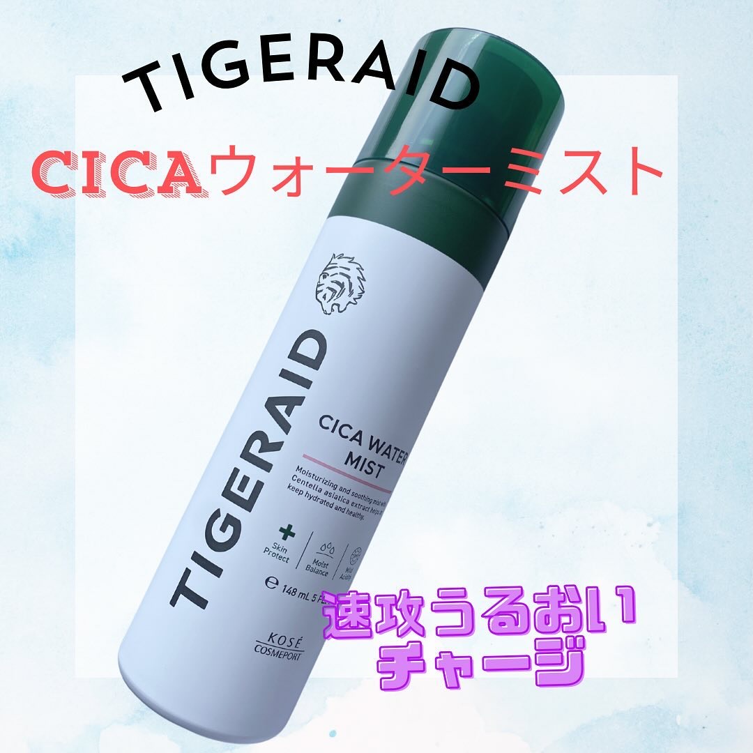 薬用 CICA ウォーターミスト 150g/タイガレイド/ミスト状化粧水を使ったクチコミ（1枚目）