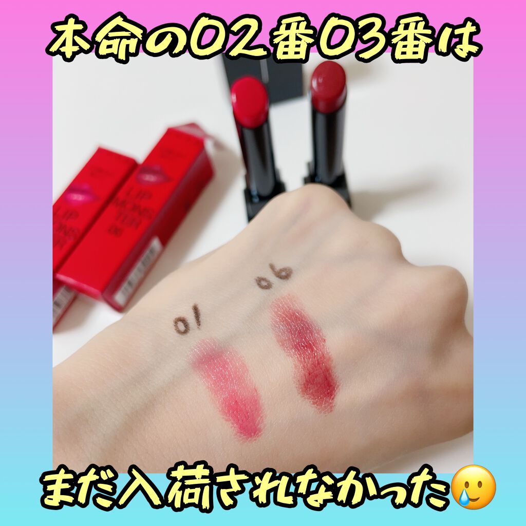 ケイト リップモンスター/KATE/口紅を使ったクチコミ(2枚目)