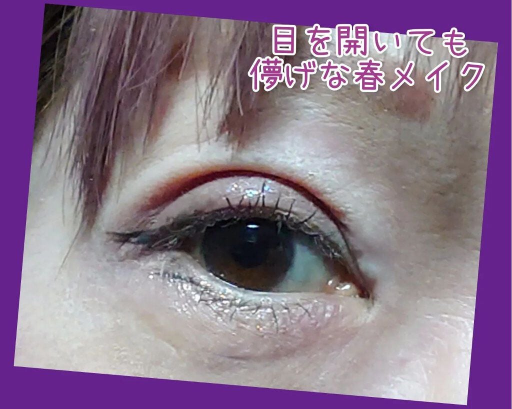 プロ アイ パレット/CLIO/アイシャドウパレットを使ったクチコミ(4枚目)