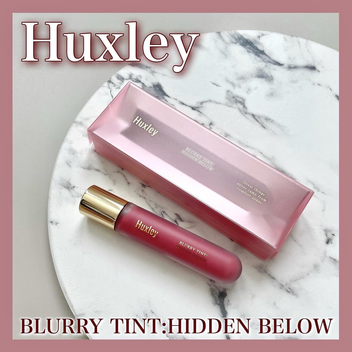 ブラーリーティント ヒドゥンビロウ/Huxley/リップティントを使ったクチコミ(1枚目)