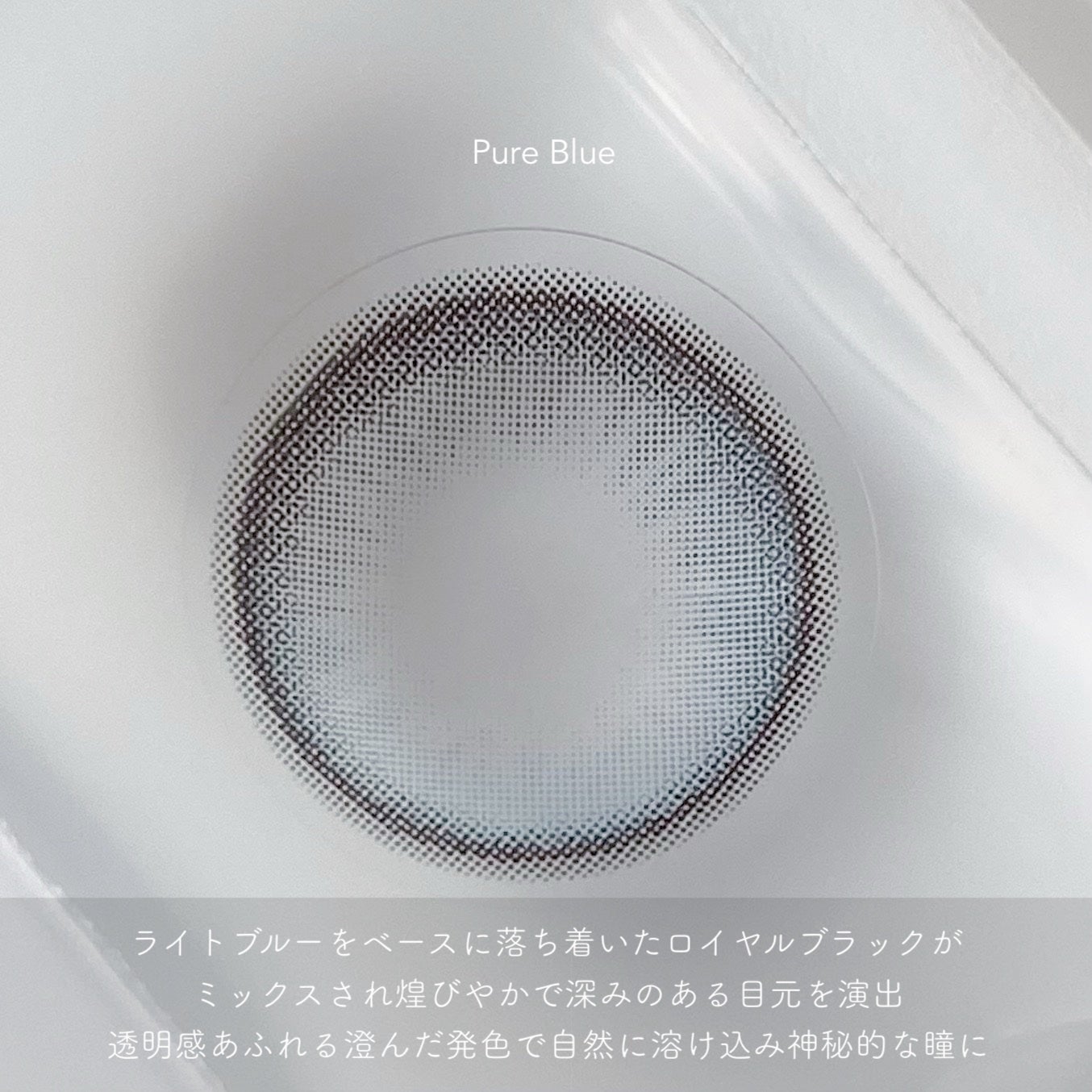 Daisy Shower 1Day/chuu LENS/ワンデー(1DAY)カラコンを使ったクチコミ(8枚目)