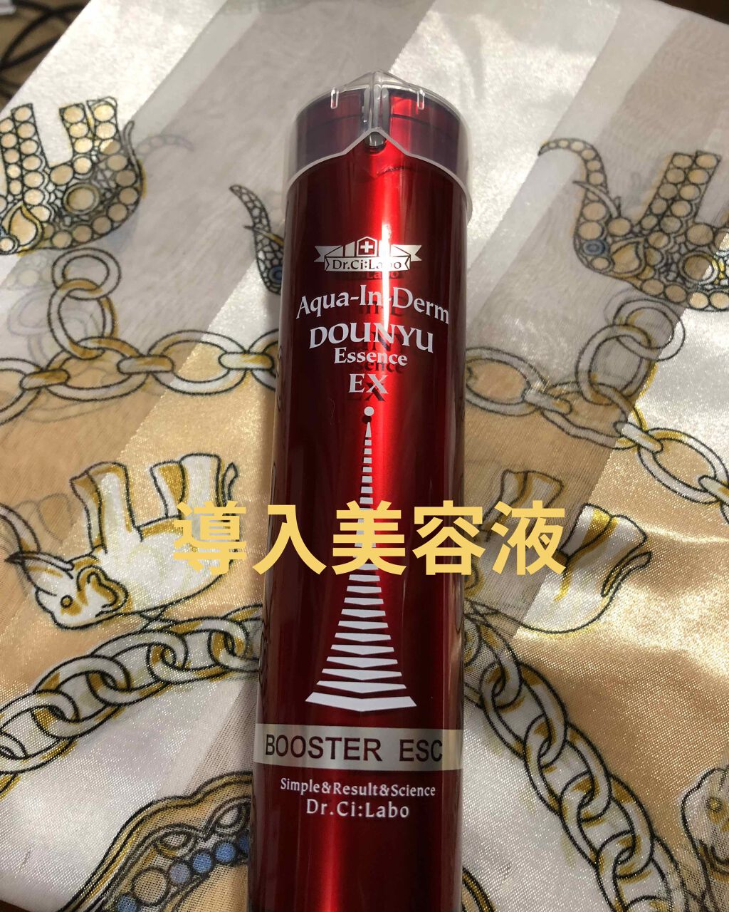 アクアインダーム導入エッセンスEX/ドクターシーラボⓇ/ブースター・導入液を使ったクチコミ（1枚目）