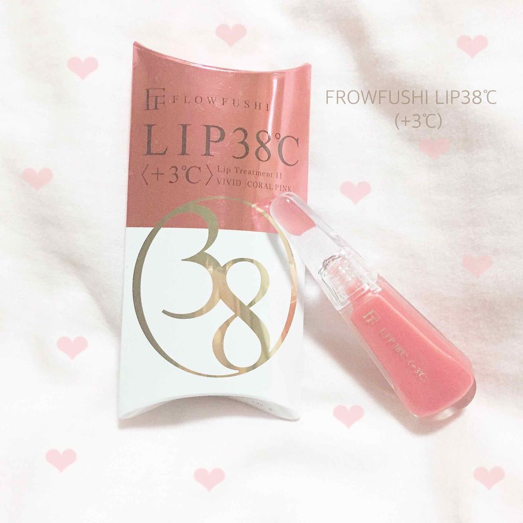 38°C / 99°F リップトリートメント (リップ美容液)/UZU BY FLOWFUSHI/リップケアを使ったクチコミ(1枚目)