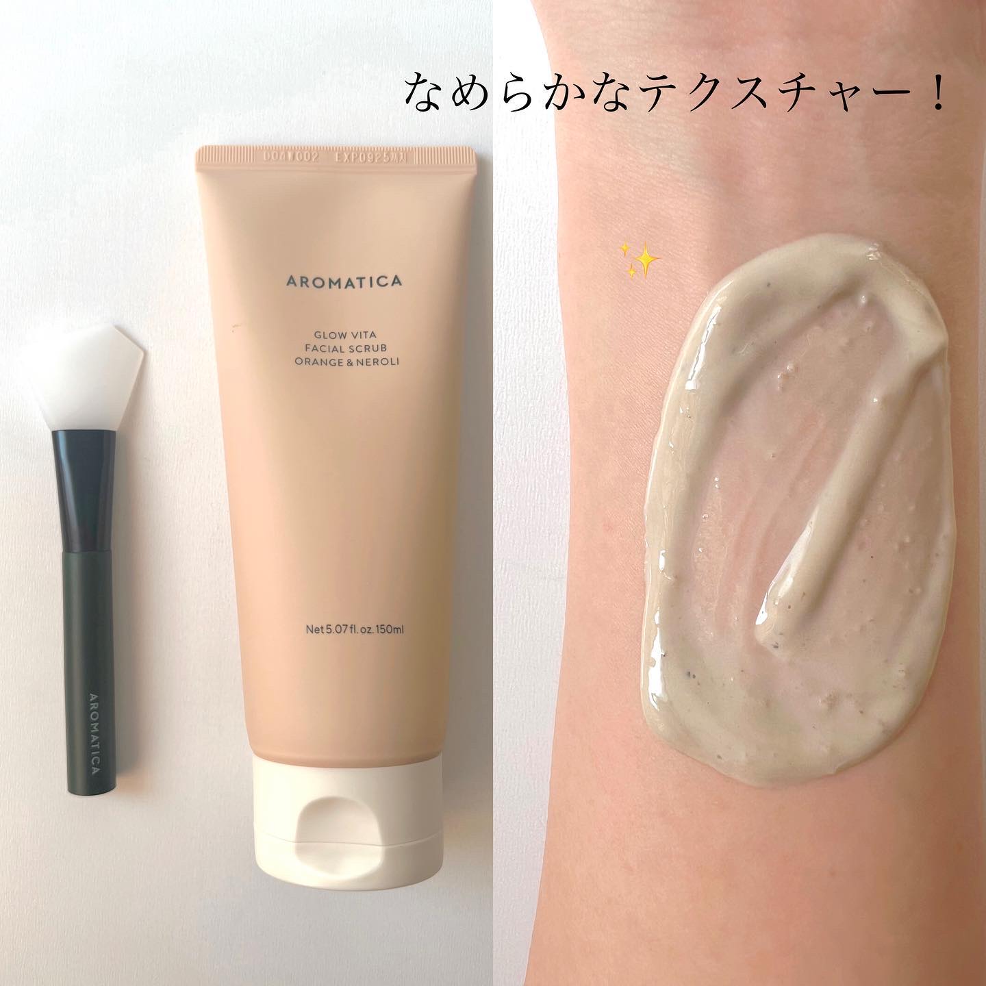 グロービタ フェイシャルスクラブ オレンジ＆ネロリ/AROMATICA/スクラブ・ゴマージュを使ったクチコミ（2枚目）