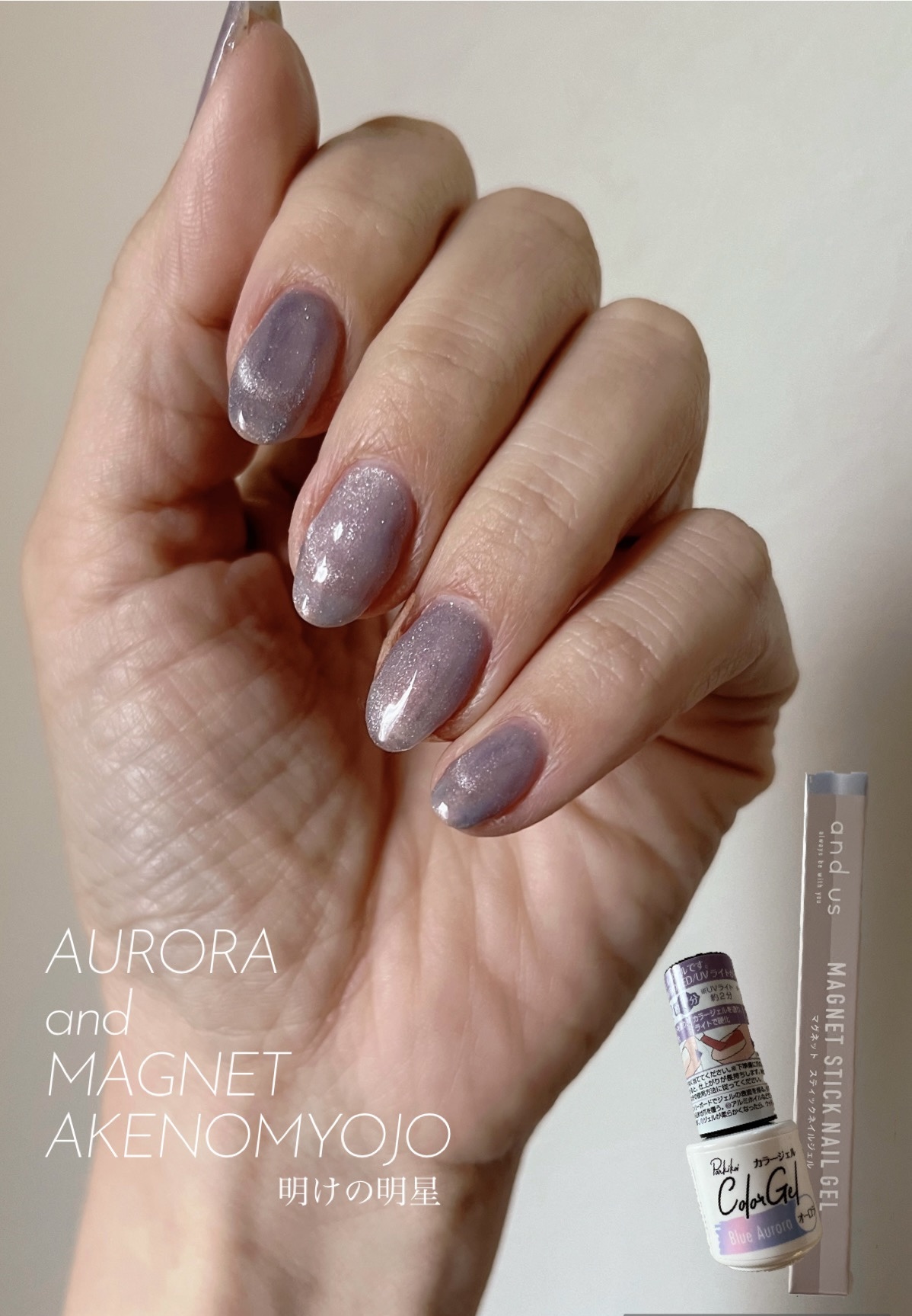 パル カラージェル/キャンドゥ/ジェルネイルを使ったクチコミ（1枚目）