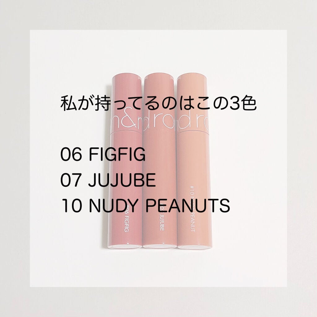 ジューシーラスティングティント/rom&nd/リップティントを使ったクチコミ(4枚目)