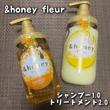 アンドハニー フルール シャンプー1.0 /アンドハニー フルール トリートメント2.0 シャンプー 450ml/&honey/シャンプー・コンディショナーを使ったクチコミ（1枚目）