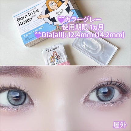 Itopi on LIPS ã9/18çºå£²ðâšããæ°äœã«ã©ã³ã³ããŒã³ãã¥ãŒããŒã¯ãªã¹ãã£ã³ð..ãïŒ4æç®ïŒ