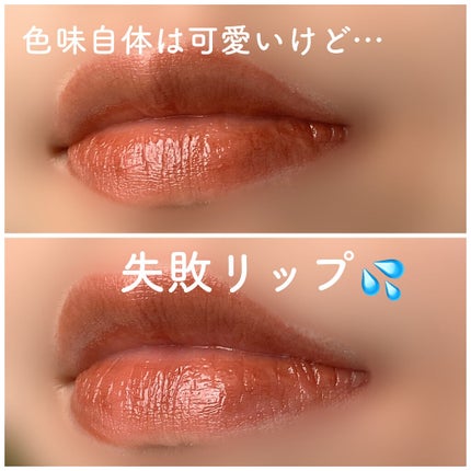 ラッキーシャインティント/BBIA/リップティントを使ったクチコミ(1枚目)