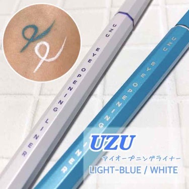 EYE OPENING LINER LIGHT-BLUE/UZU BY FLOWFUSHI/リキッドアイライナーを使ったクチコミ（1枚目）