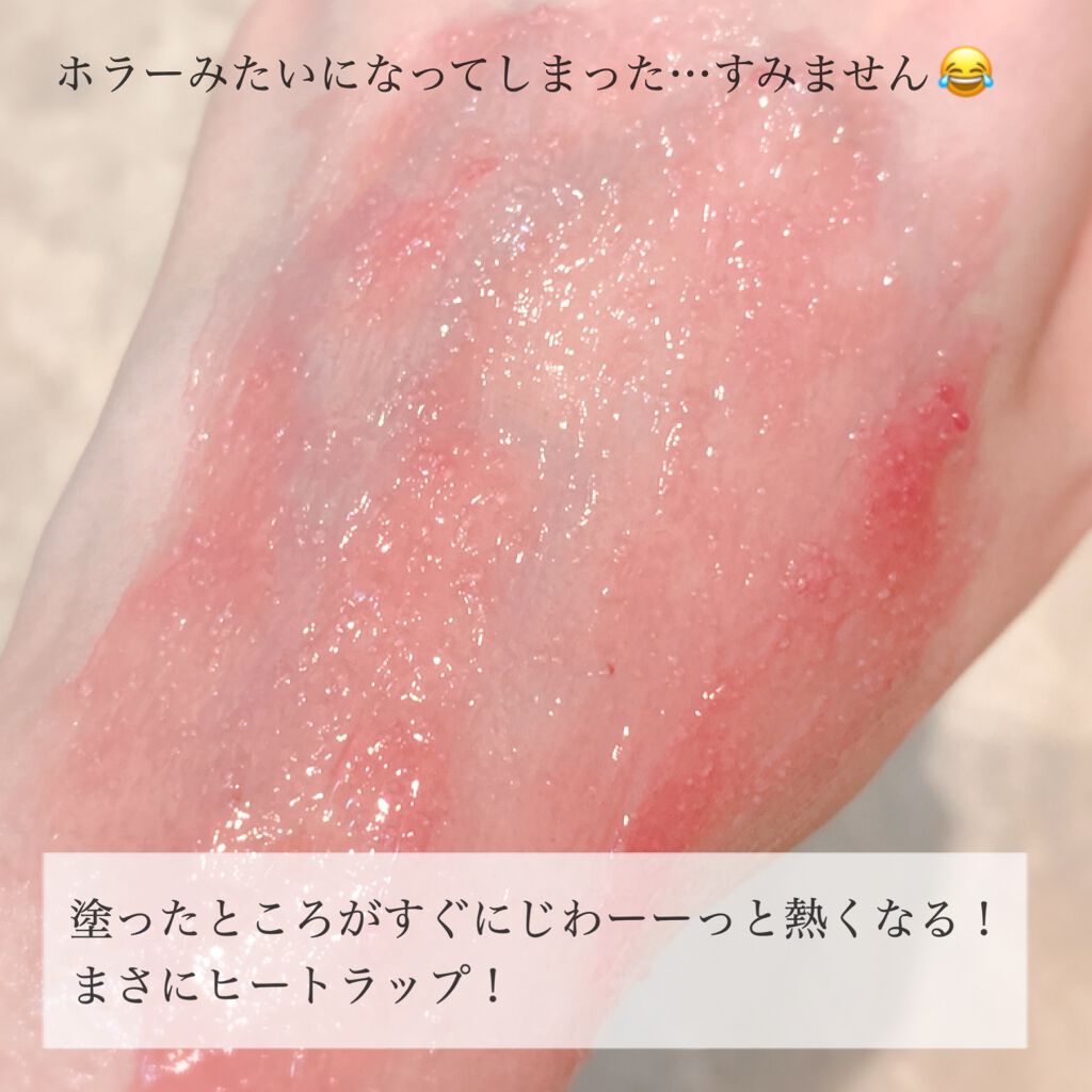 ヒートラップジェル/インドエステ/ボディスクラブを使ったクチコミ(5枚目)