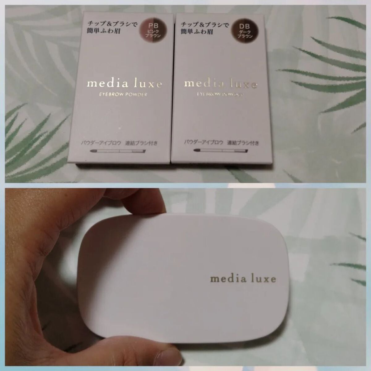 パウダーアイブロウ/media luxe/パウダーアイブロウを使ったクチコミ(1枚目)