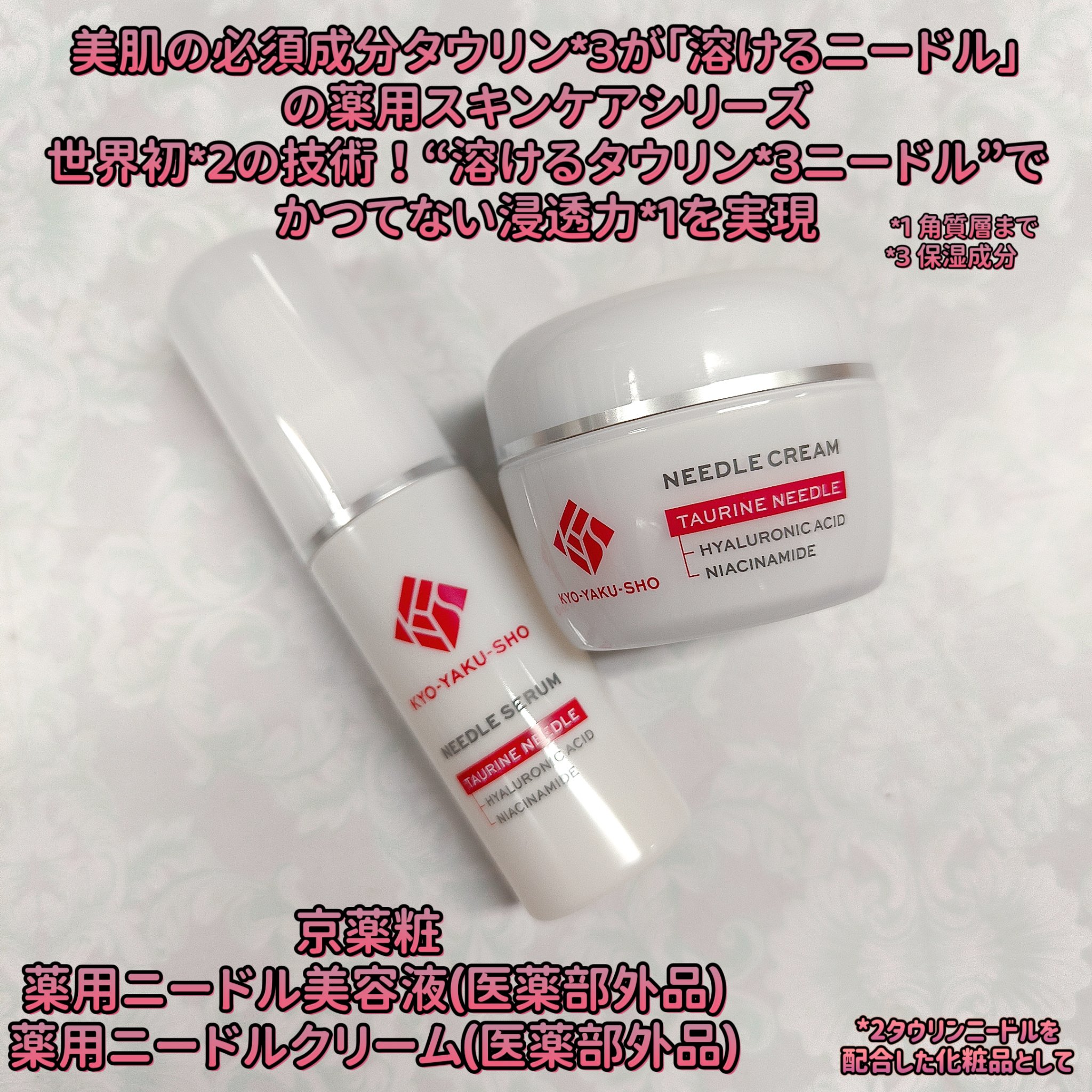 美容液30 京都発無添加化粧品