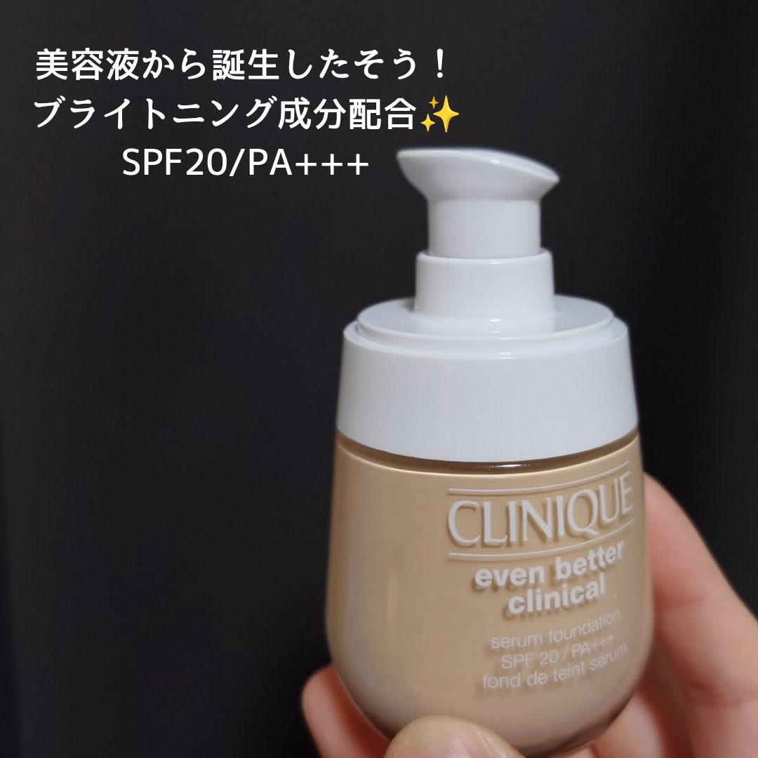 イーブン ベター ブライト セラム ファンデーション 20/CLINIQUE/リキッドファンデーションを使ったクチコミ（2枚目）