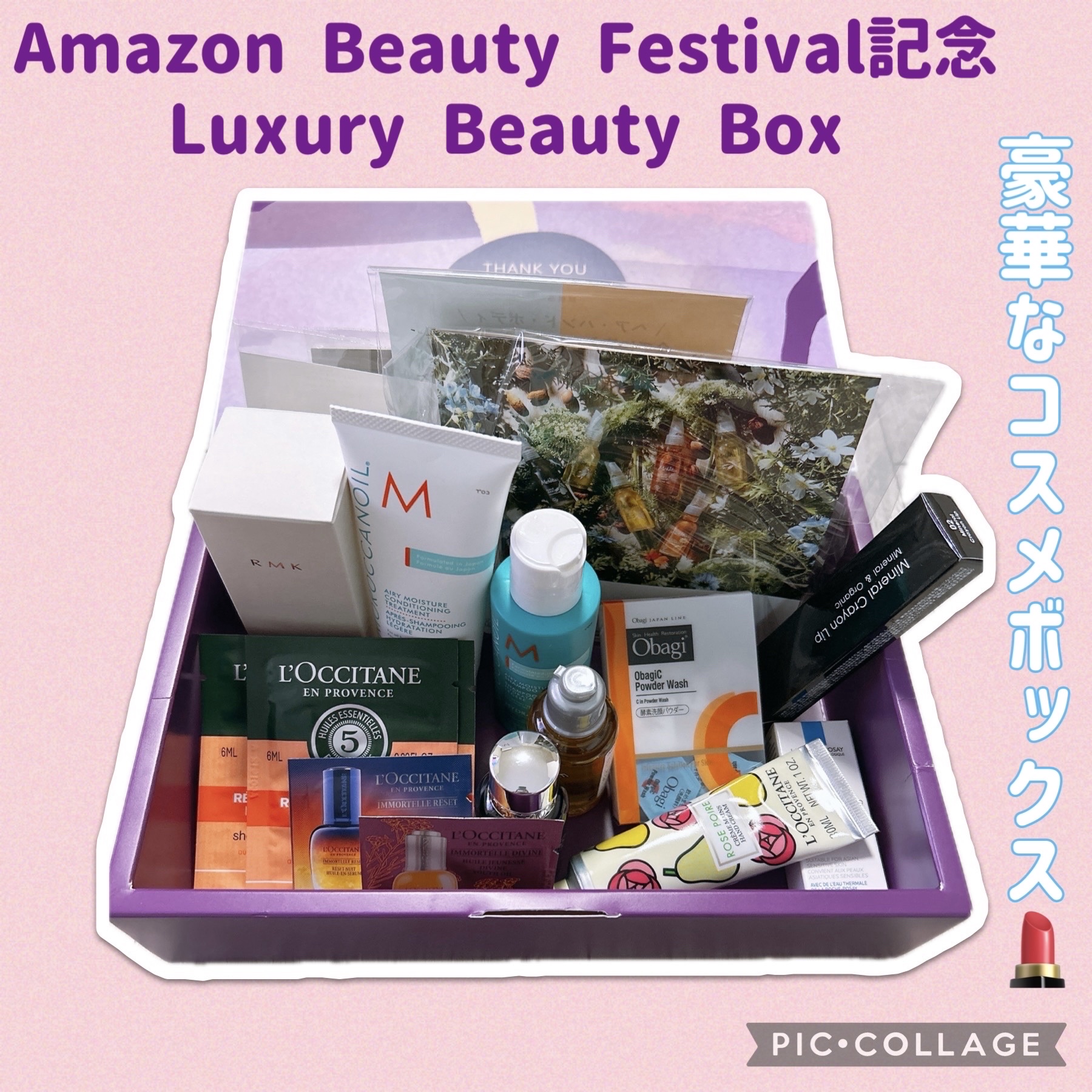 RMK Wトリートメントオイル/RMK/ブースター・導入液を使ったクチコミ（1枚目）