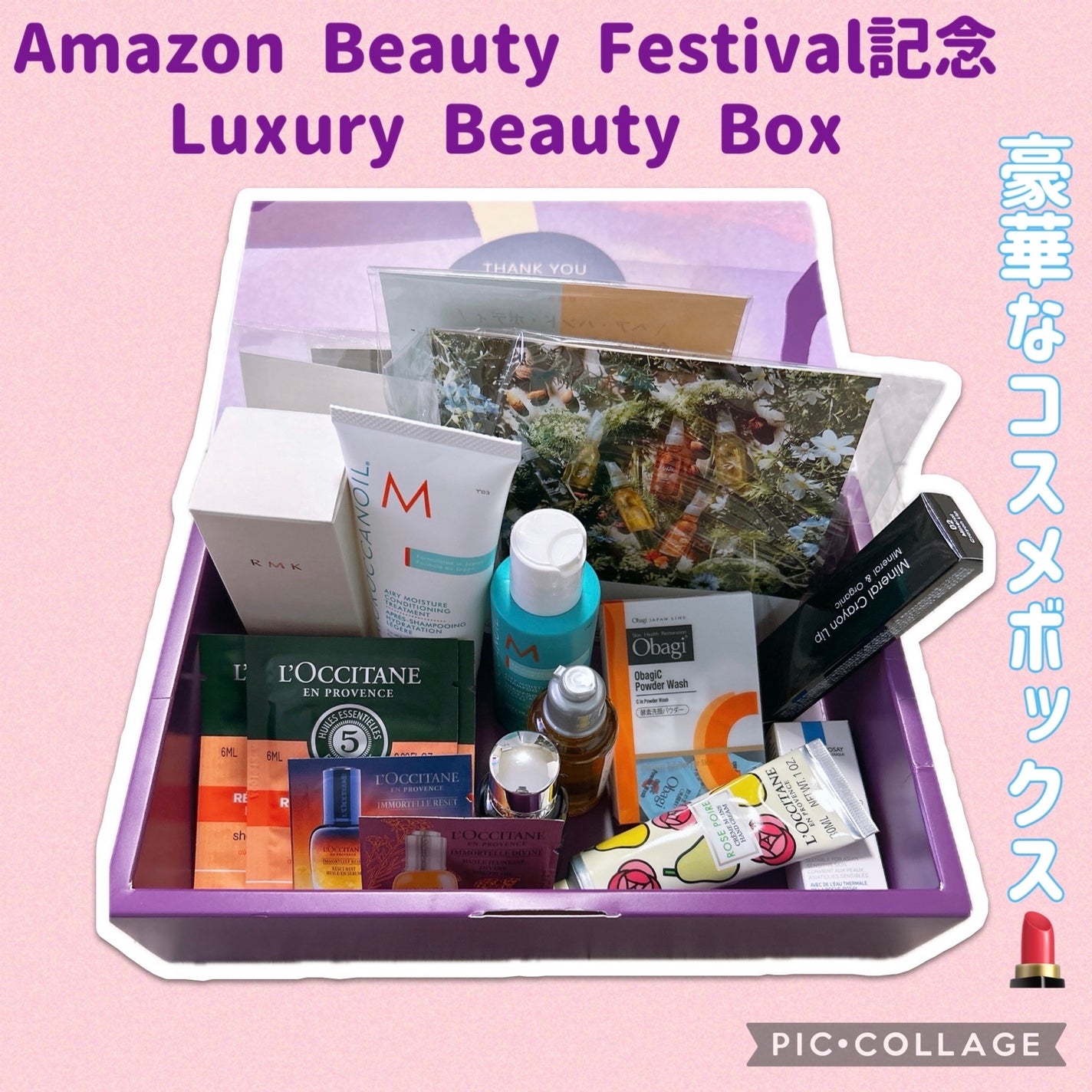 RMK Wトリートメントオイル/RMK/ブースター・導入液を使ったクチコミ(1枚目)