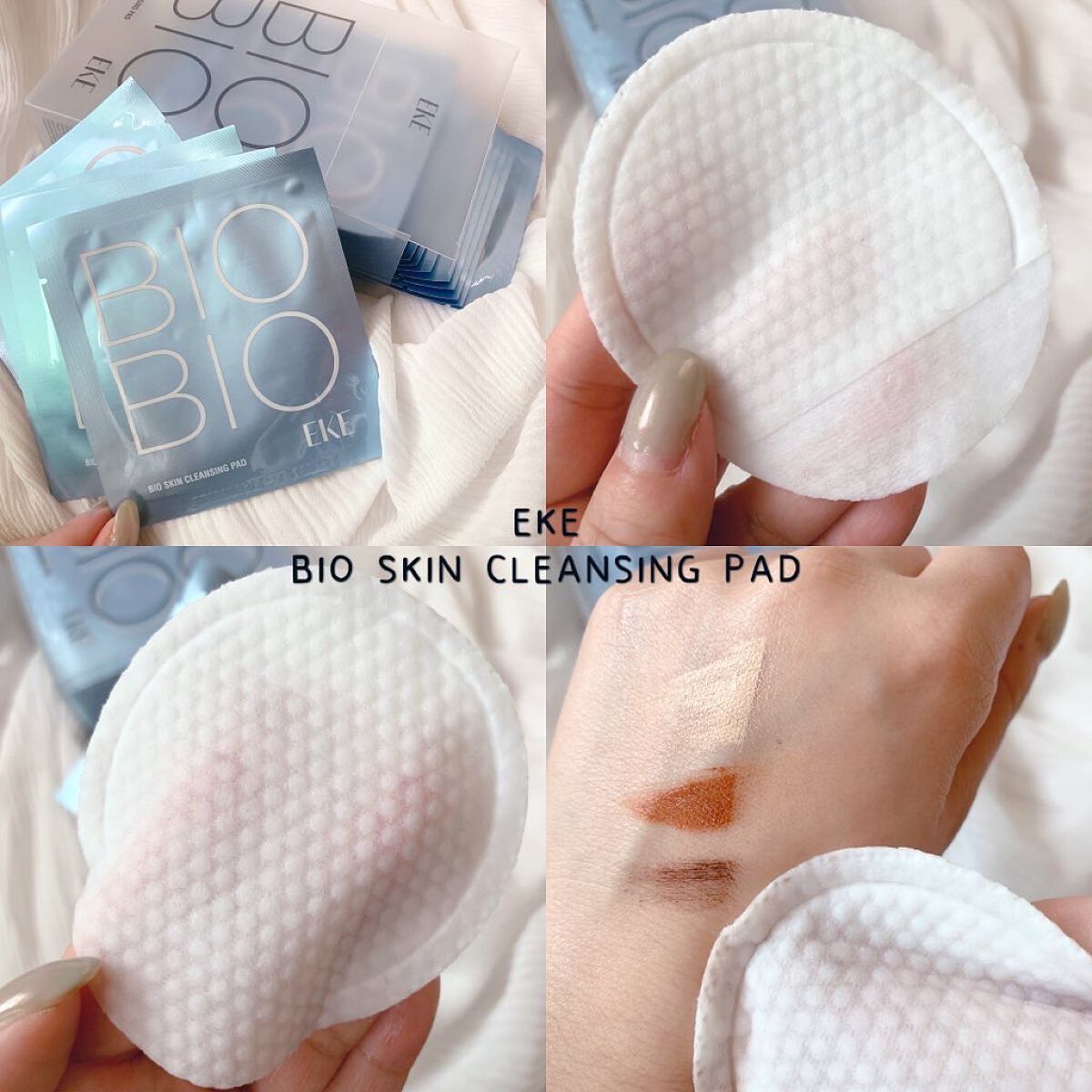 ジュエルビームハートアイパッチ/EKE/アイケア・アイクリームを使ったクチコミ(4枚目)